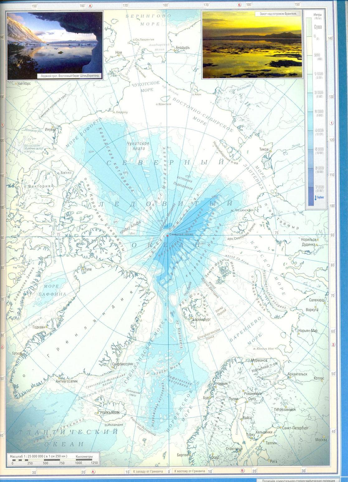 Карта северный ледовитый океан контурная карта 7